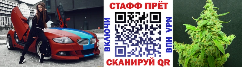 Хочу наркоту Усинск Каннабис  Мефедрон  КОКАИН  МЕТАДОН  Гашиш  blacksprut как войти  СК 