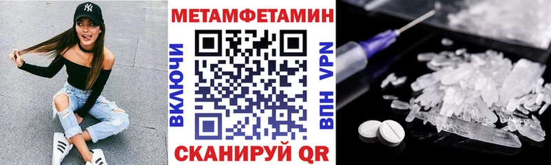 Amphetamine Розовый Усинск