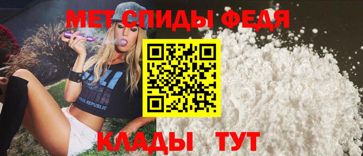 АМФ VHQ  Amphetamine  darknet как зайти  Вход с VPN  Усинск 