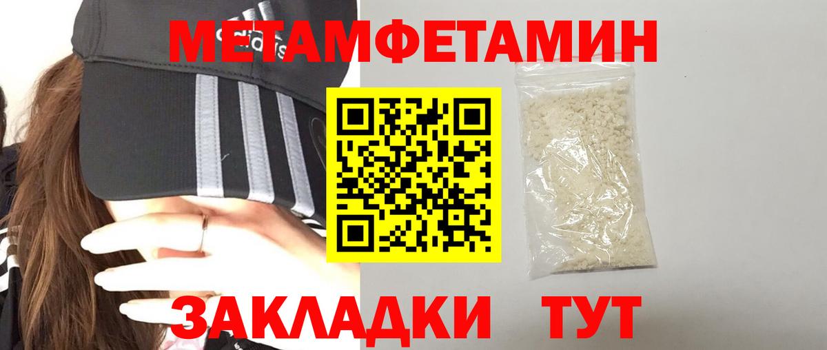 Amphetamine Premium Усинск