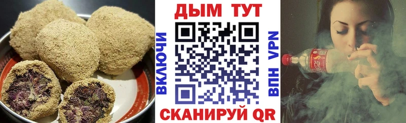 kraken как зайти  Усинск  Cannafood конопля  купить  