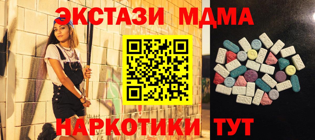 COCAIN  ГАШ  Экстази  МАРИХУАНА  Усинск  Купить  Вход с VPN  МЕФ кристаллы 