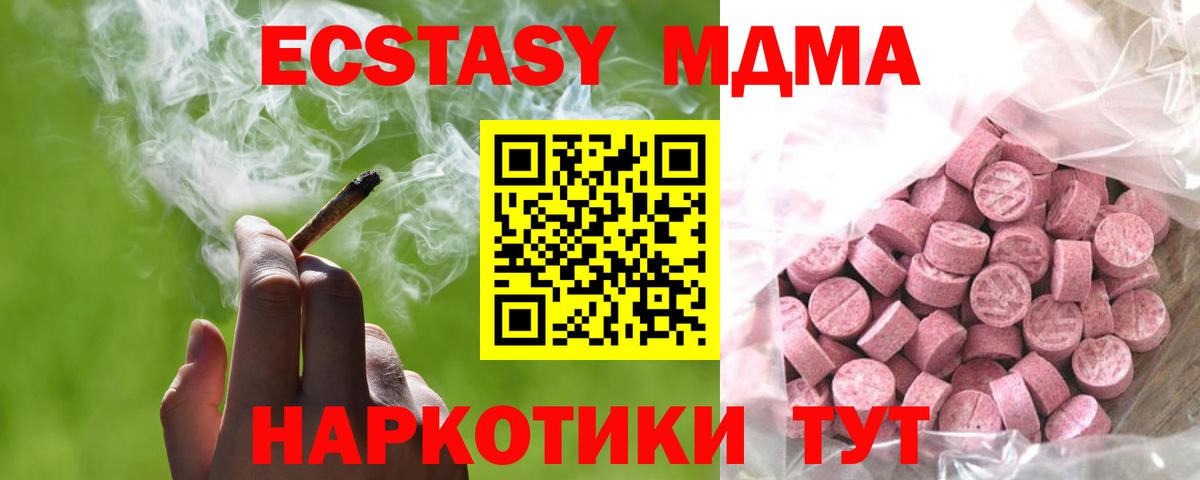 Ecstasy DUBAI Усинск