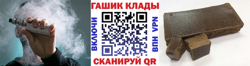 цена   Усинск  Гашиш хэш 