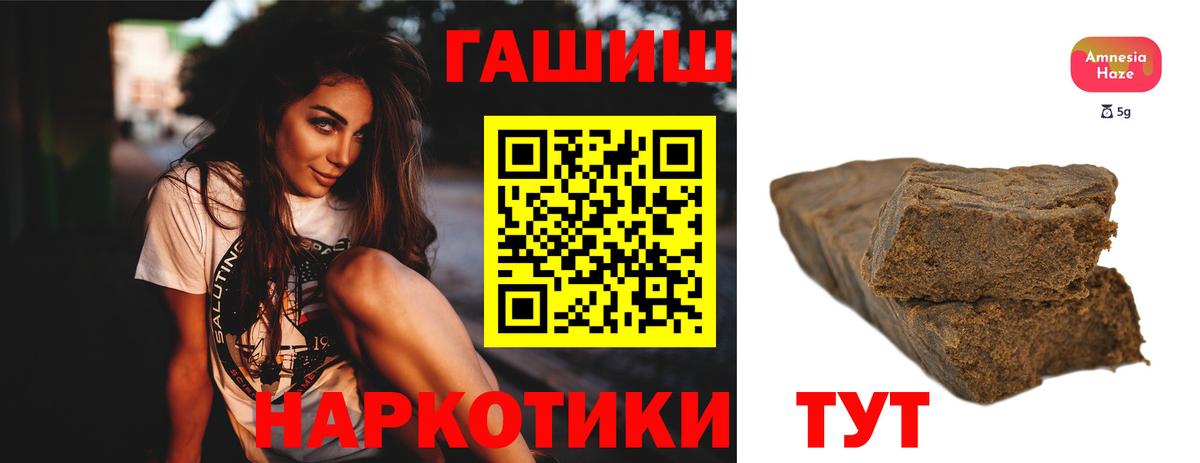 ГАШ  Усинск  ГАШ Изолятор  ГАШ Cannabis 