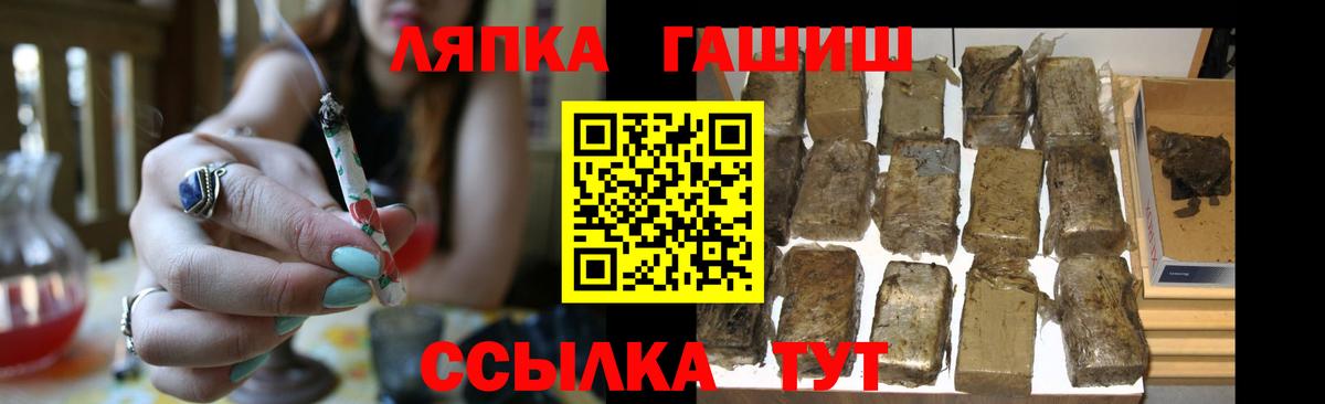 ГАШ хэш Усинск