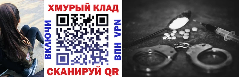 как найти закладки  Усинск  ГЕРОИН афганец 