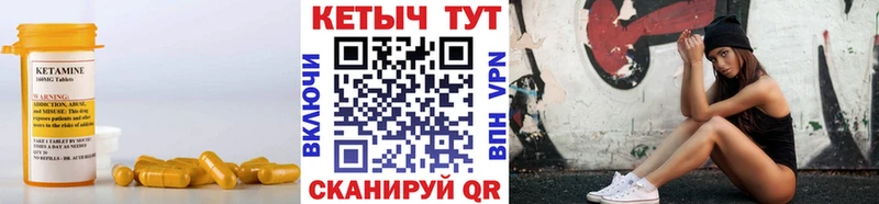 купить наркотик  Усинск  Кетамин VHQ 