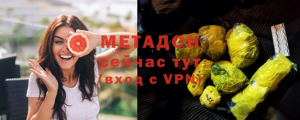 мефедрон Лихославль