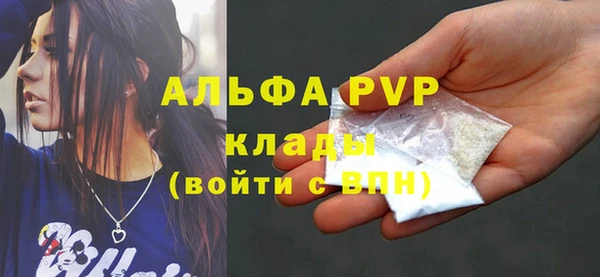 мефедрон Лихославль
