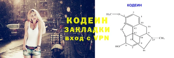мефедрон Лихославль