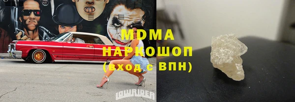 мефедрон Лихославль