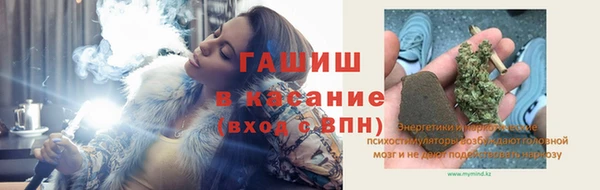 мефедрон Лихославль