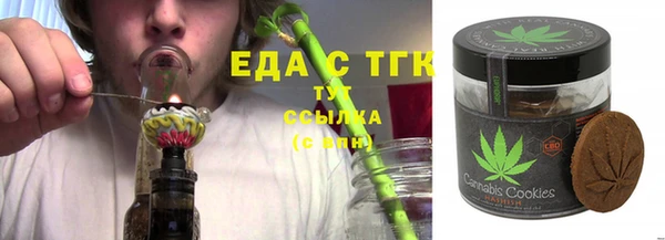мефедрон Лихославль