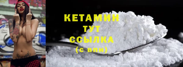 ПСИЛОЦИБИНОВЫЕ ГРИБЫ Сафоново