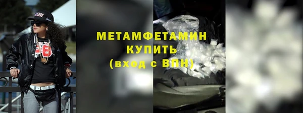 мефедрон Лихославль