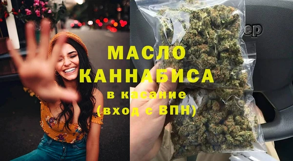 мефедрон Лихославль