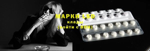 мефедрон Лихославль