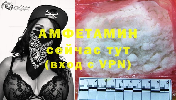 соль курить ск Саяногорск