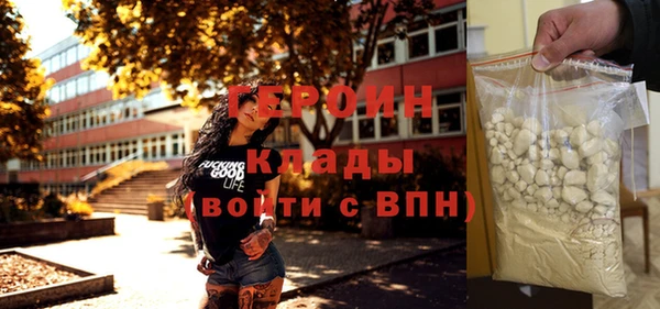 прущие грибы Каменногорск