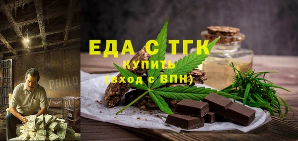 мефедрон Лихославль