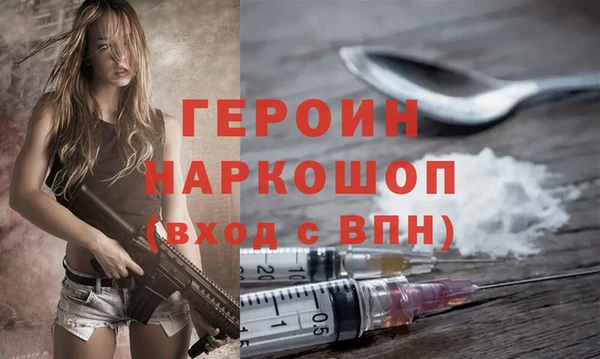мефедрон Лихославль
