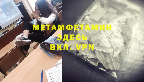 мефедрон Лихославль