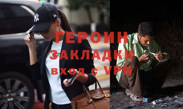 мефедрон Лихославль