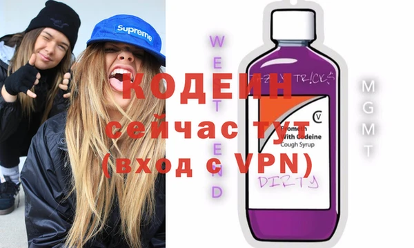 мефедрон мука Лагань