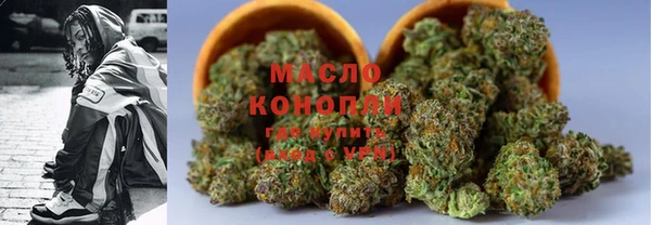 мефедрон Лихославль
