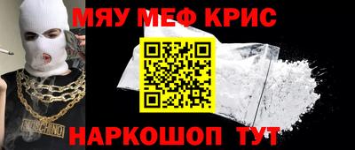 героин Апшеронск