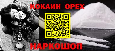 героин Апшеронск