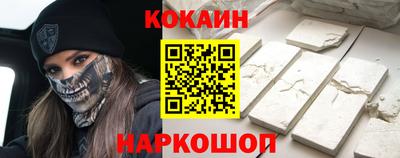 кокаин VHQ Коммунар