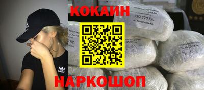 марки lsd Комсомольск-на-Амуре