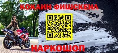 молекула духа Апрелевка