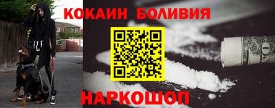 кокаин VHQ Коммунар