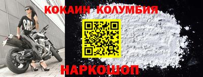 марки lsd Комсомольск-на-Амуре