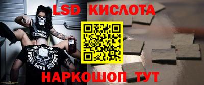 марки lsd Комсомольск-на-Амуре