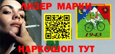 марки lsd Комсомольск-на-Амуре
