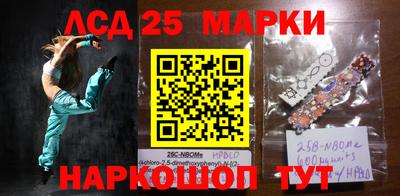 героин Апшеронск