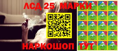 героин Апшеронск