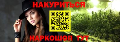 гашишное масло Аргун