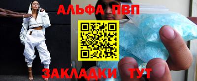 молекула духа Апрелевка