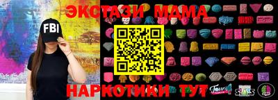 молекула духа Апрелевка