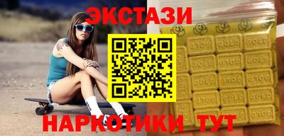 гашишное масло Аргун