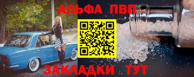 марки lsd Комсомольск-на-Амуре