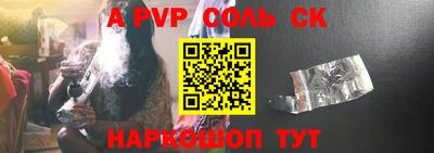 молекула духа Апрелевка