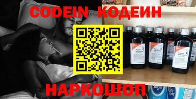 героин Апшеронск