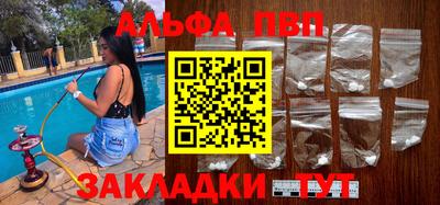 гашишное масло Аргун