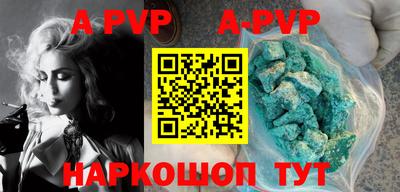 молекула духа Апрелевка